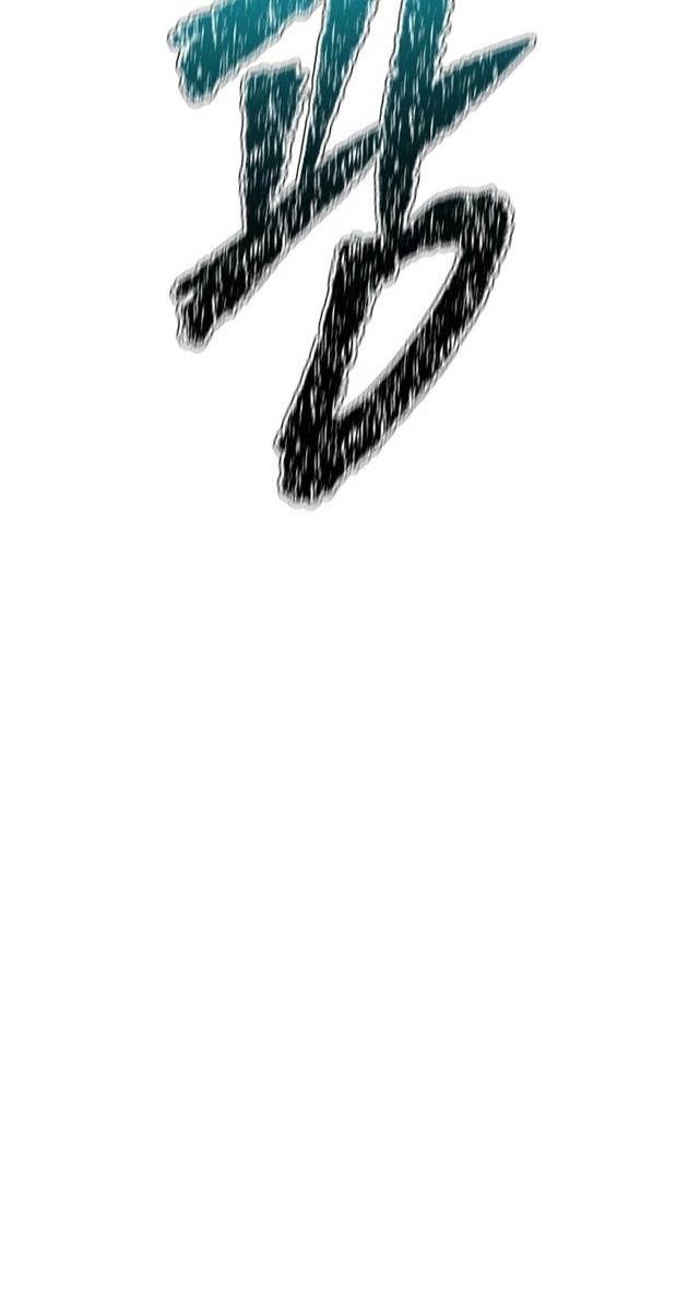 Cuộc Chiến Trong Tòa Tháp - Page 229