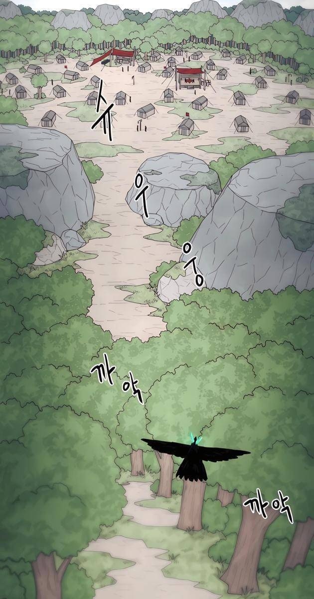 Chỉ Là Mèo - Page 91