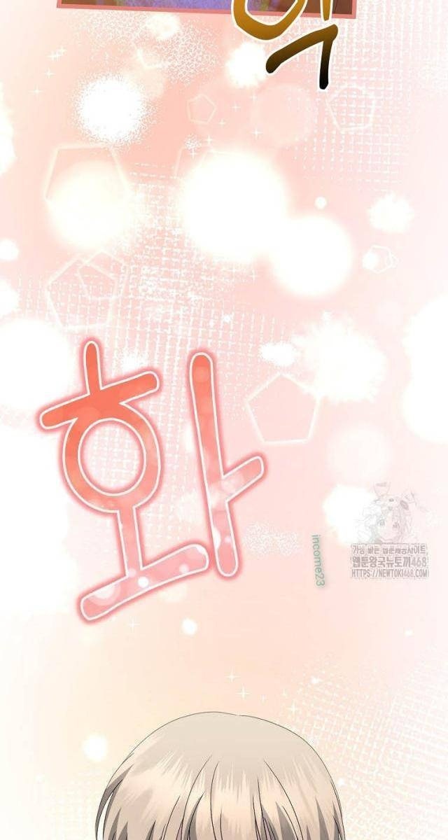 Nhà Soạn Nhạc Thiên Tài Đã Trở Lại - Page 25