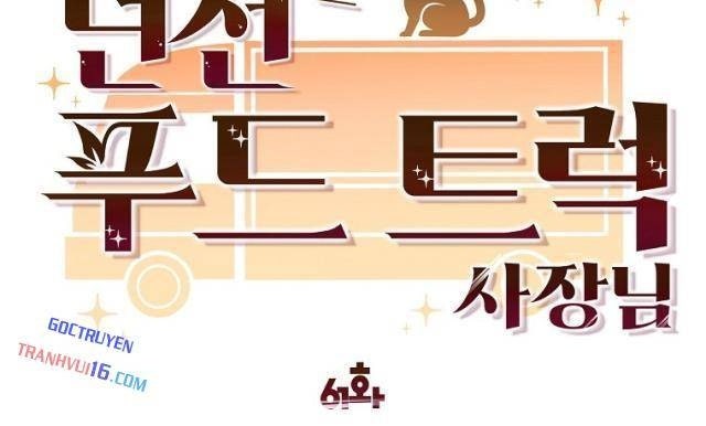 Chủ Xe Thức Ăn Nhanh Trong Ngục Tối - Page 27