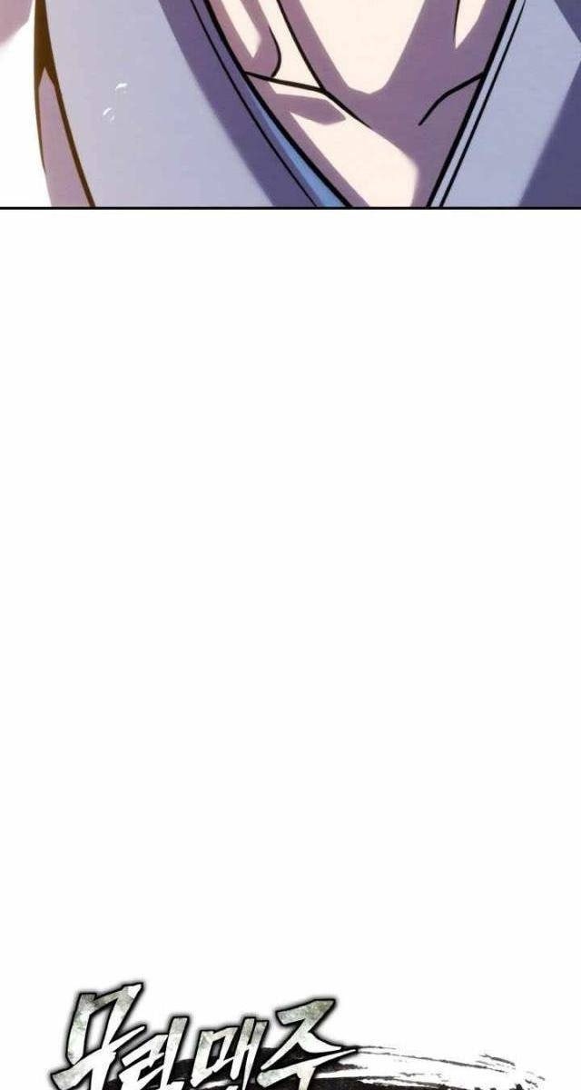 Tiểu Đệ Tử Của Võ Lâm Minh Chủ - Page 7