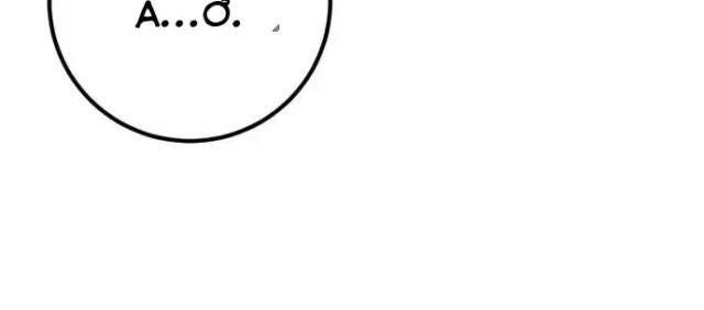 Cảnh Sát Thiếu Niên - Page 97