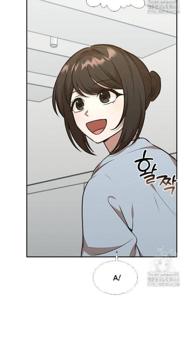 Chủ Xe Thức Ăn Nhanh Trong Ngục Tối - Page 5