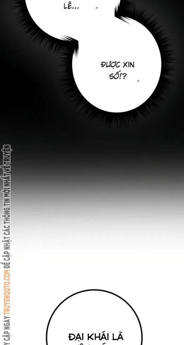 Cảnh Sát Thiếu Niên - Page 17