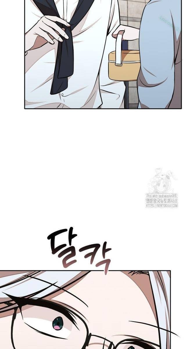 Chủ Xe Thức Ăn Nhanh Trong Ngục Tối - Page 49