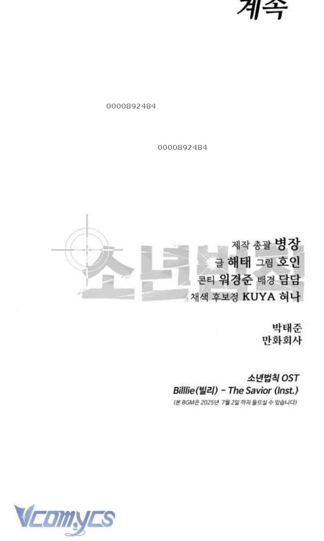 Luật Thanh Niên - Page 157