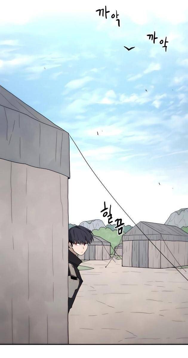 Chỉ Là Mèo - Page 77