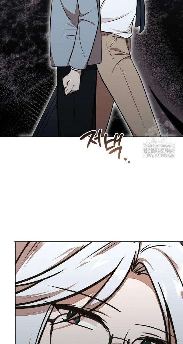 Chủ Xe Thức Ăn Nhanh Trong Ngục Tối - Page 23