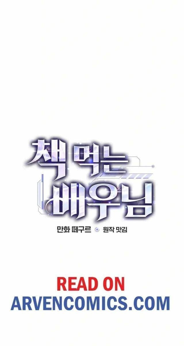 Kẻ Thống Trị Kịch Bản - Page 24