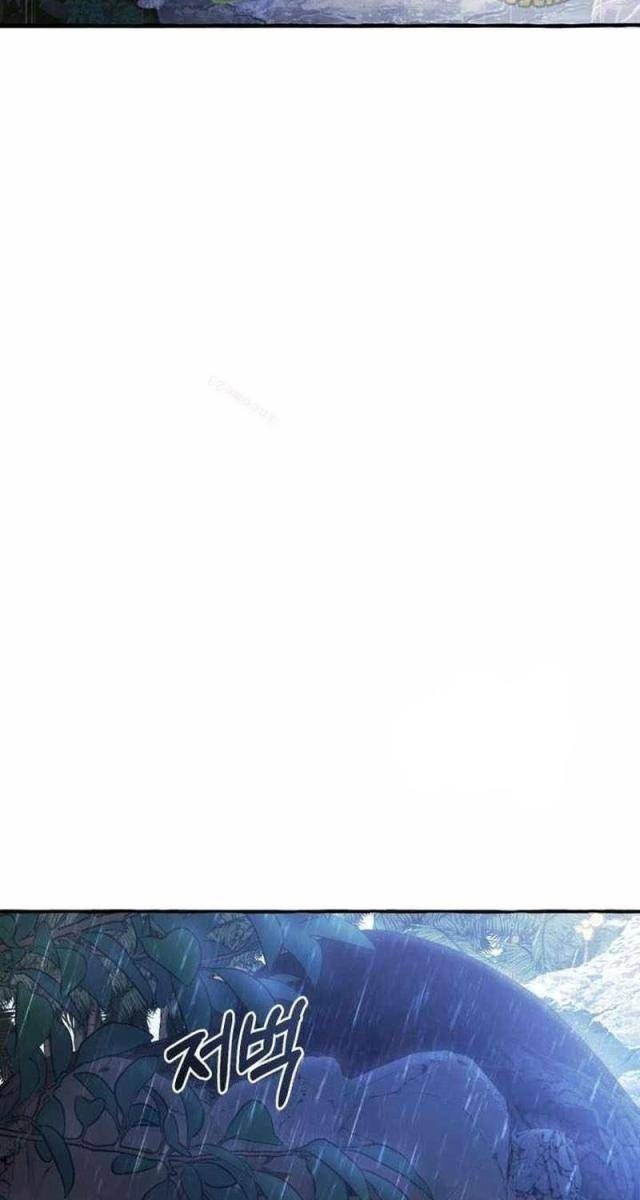 Phế Vật Dòng Dõi Bá Tước - Page 60