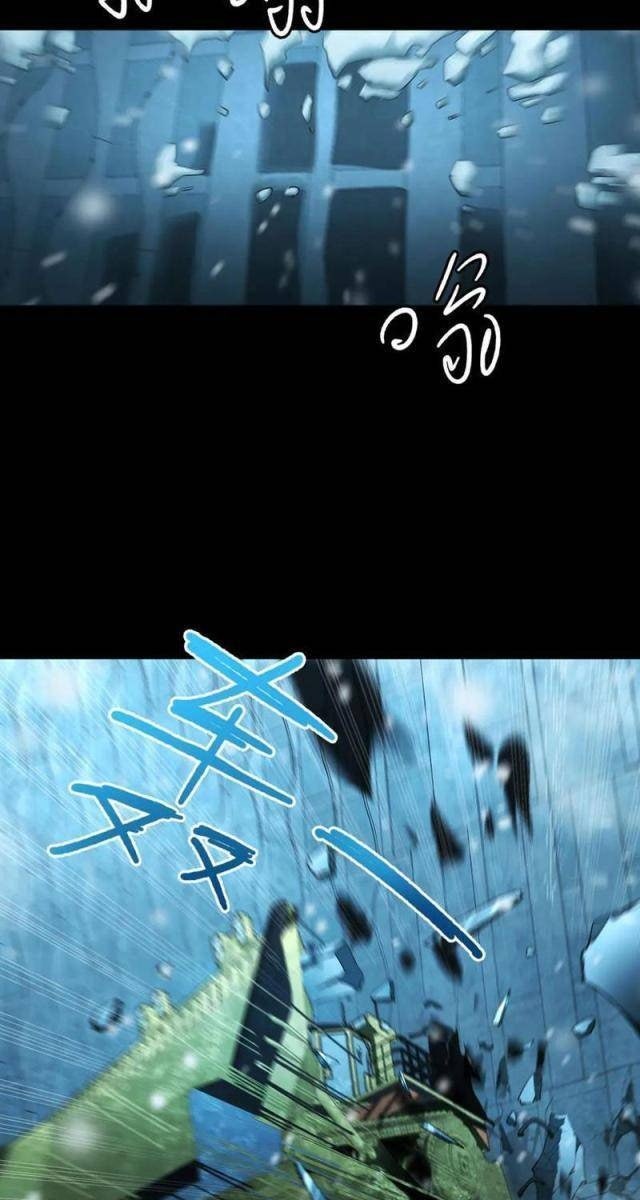 Cực Hàn Chiến Kỷ - Page 71