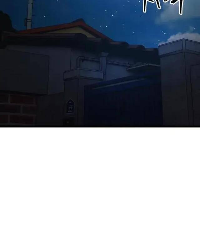 Cảnh Sát Thiếu Niên - Page 75