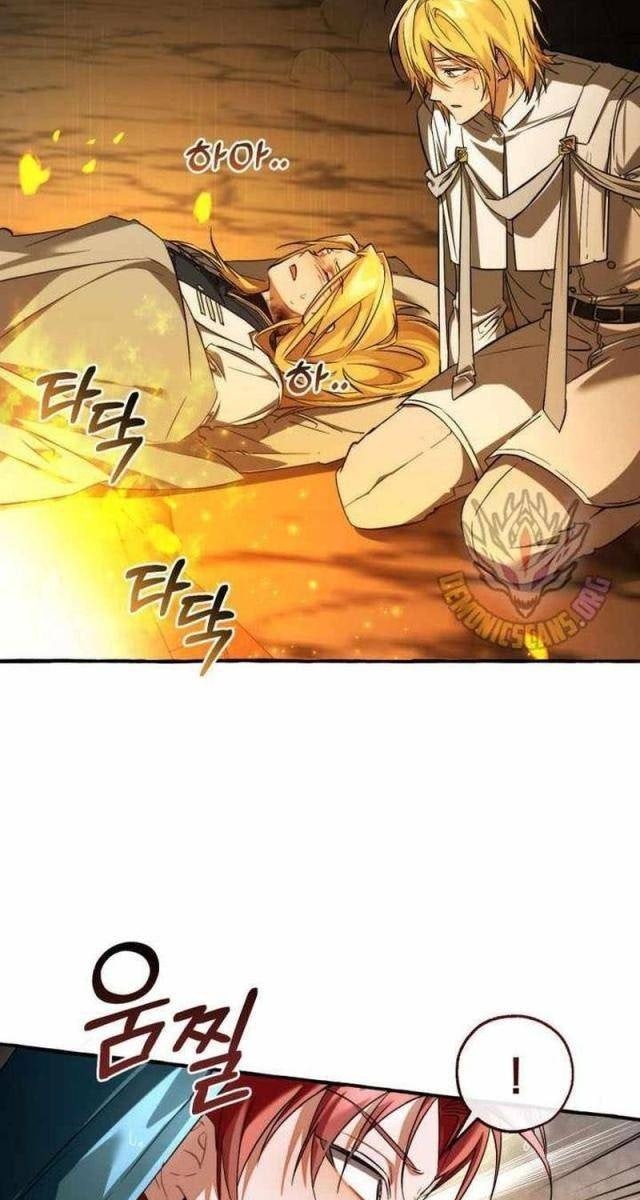 Phế Vật Dòng Dõi Bá Tước - Page 66