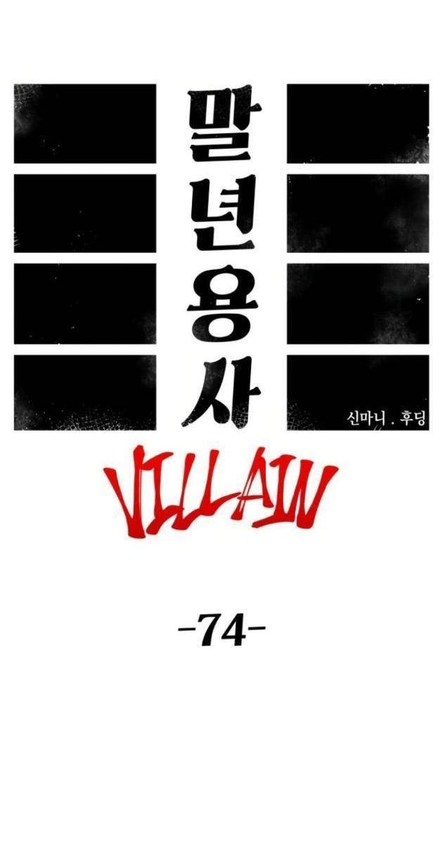 Sắp Xuất Ngũ Thì Isekai - Page 31