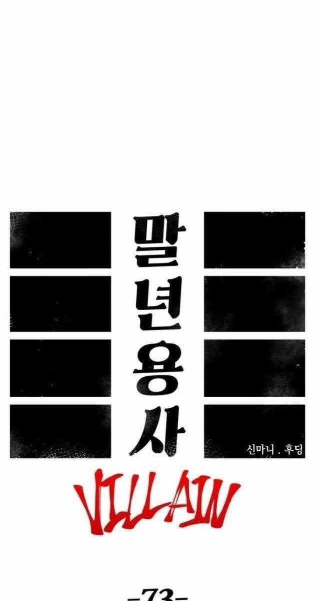 Sắp Xuất Ngũ Thì Isekai - Page 22