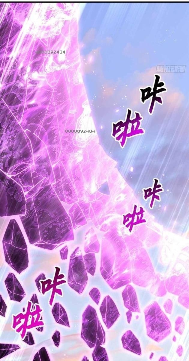 Cửa Hàng Sủng Thú Siêu Thần - Page 5