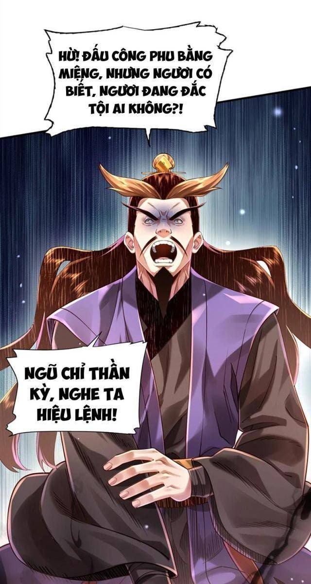 Bói Toán Mà Thôi, Cửu Vĩ Yêu Đế Sao Lại Thành Nương Tử Ta?! - Page 19