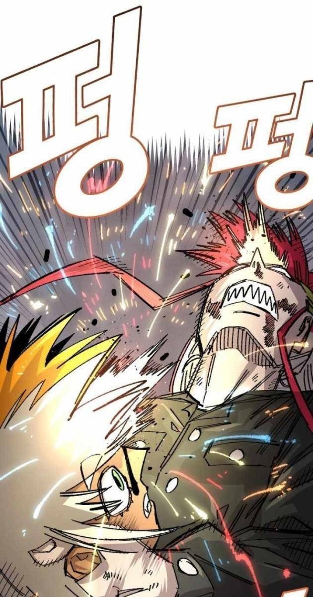 Sắp Xuất Ngũ Thì Isekai - Page 108