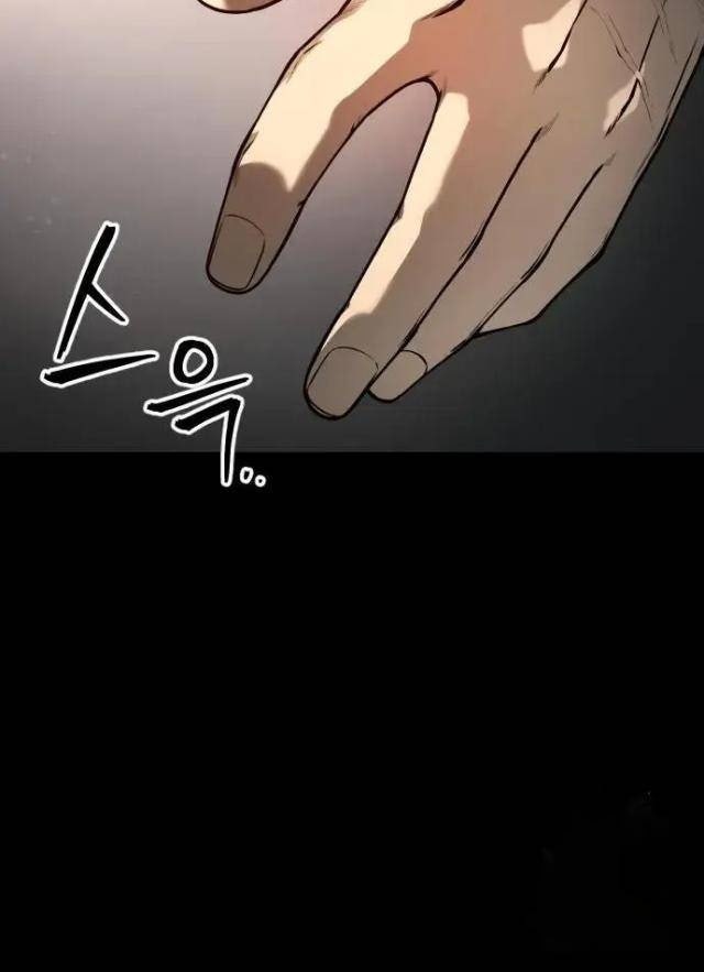 Cảnh Sát Thiếu Niên - Page 60