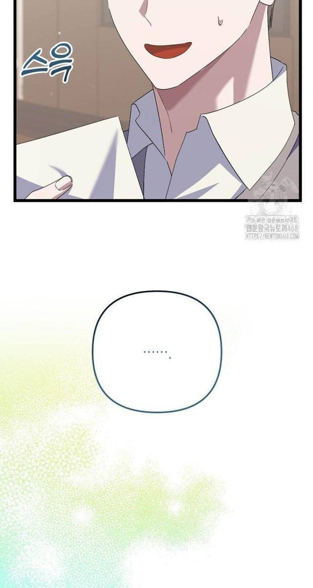 Nhà Soạn Nhạc Thiên Tài Đã Trở Lại - Page 43