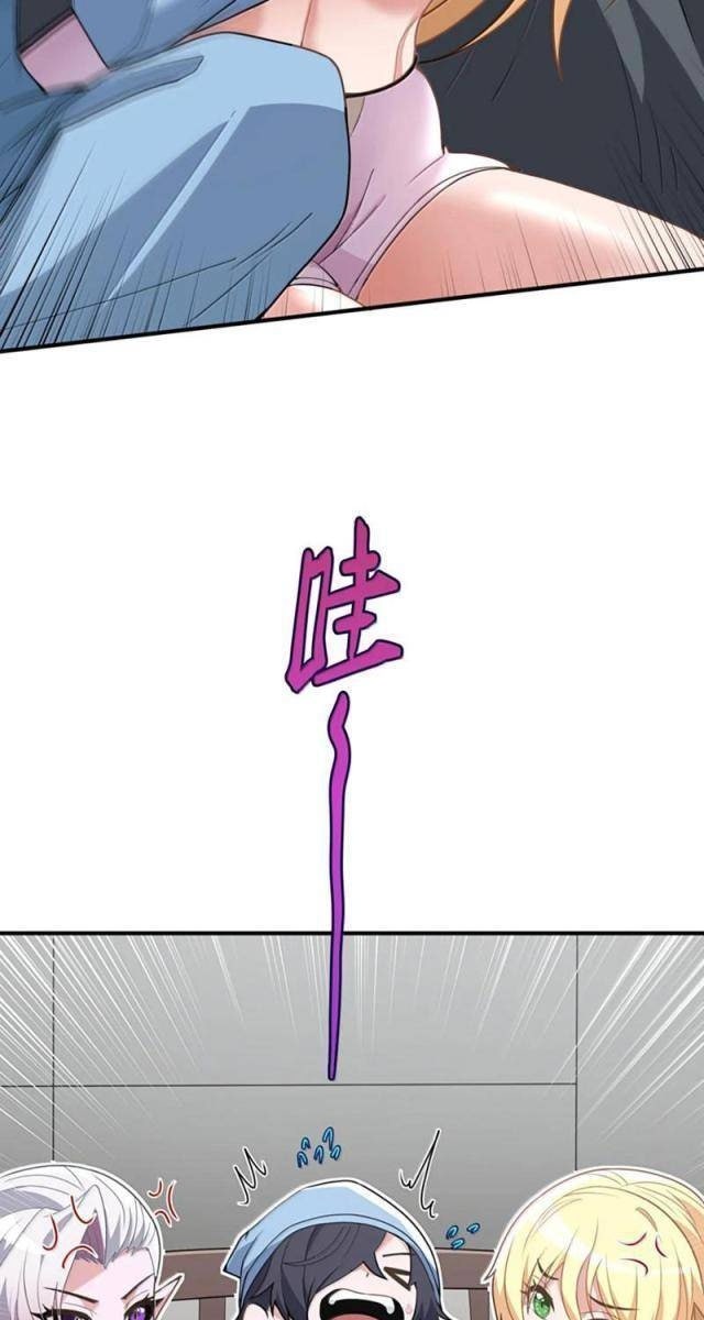 Thuật Sĩ Luyện Kim Tà Ác Không Giải Quyết Được Vật Thí Nghiệm Của Mình - Page 65