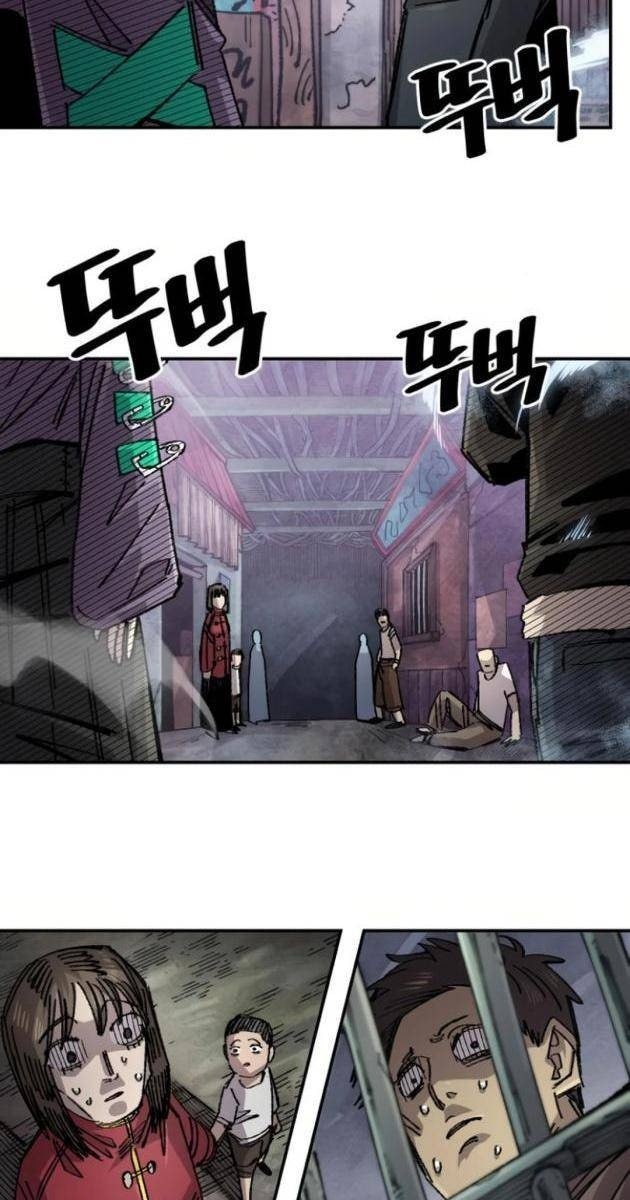 Sắp Xuất Ngũ Thì Isekai - Page 11