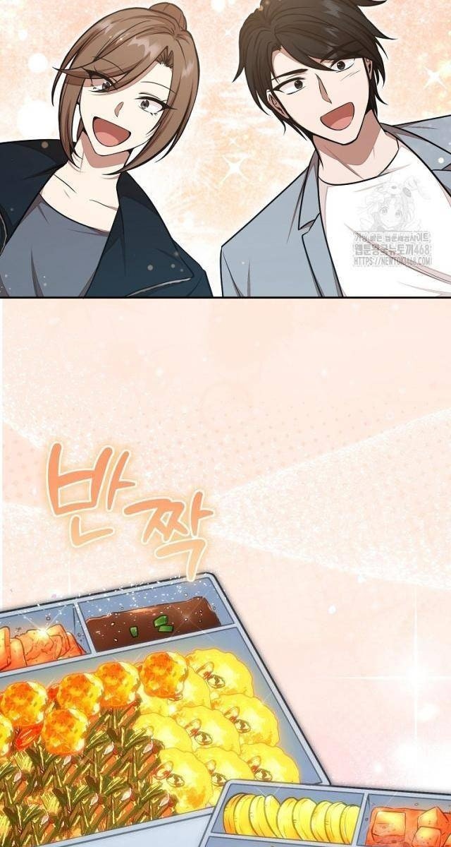 Chủ Xe Thức Ăn Nhanh Trong Ngục Tối - Page 46