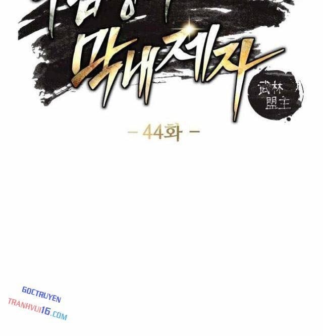 Tiểu Đệ Tử Của Võ Lâm Minh Chủ - Page 8