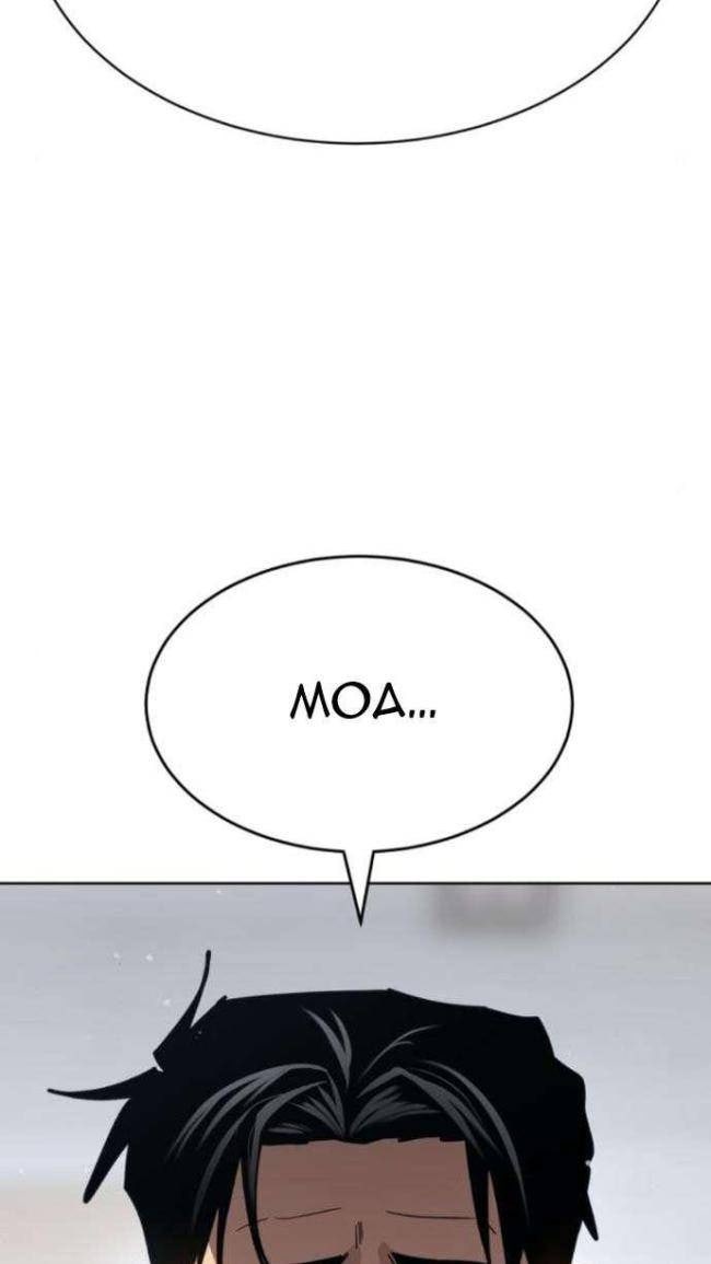 Luật Thanh Niên - Page 84