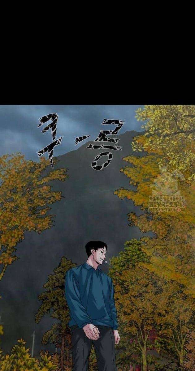 Ngôi Làng Ma Quái - Page 107