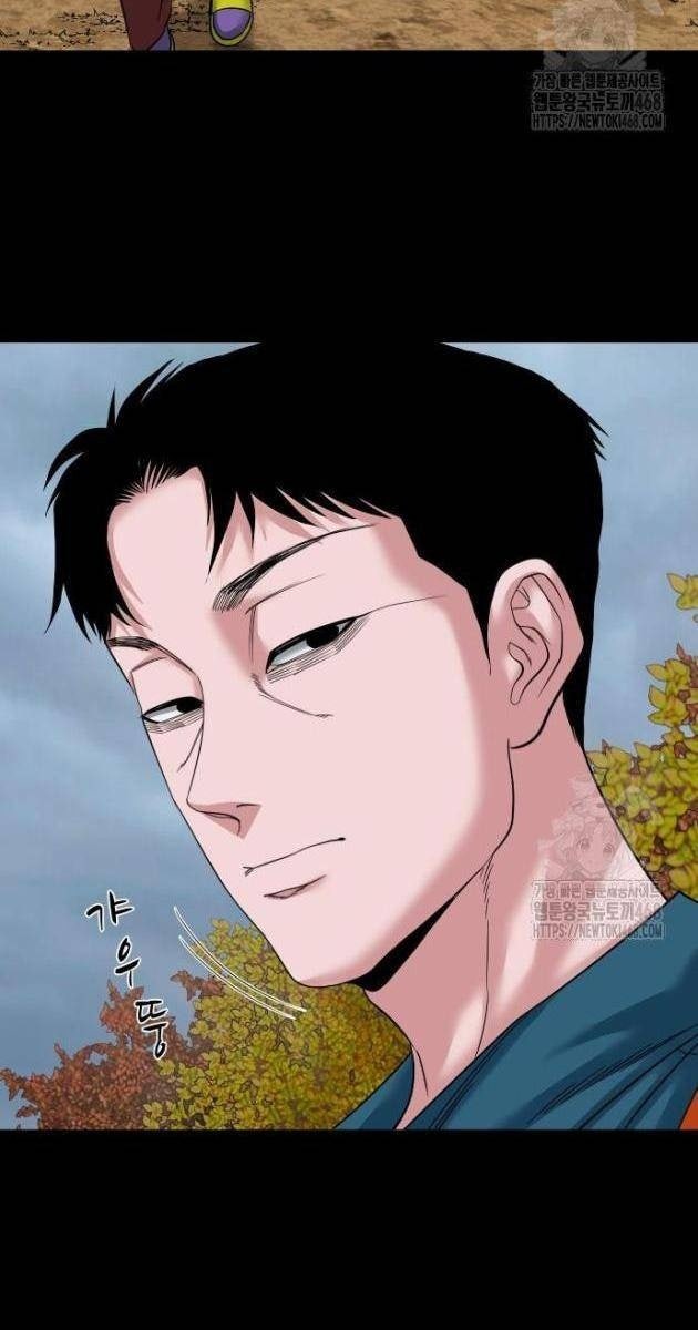 Ngôi Làng Ma Quái - Page 69