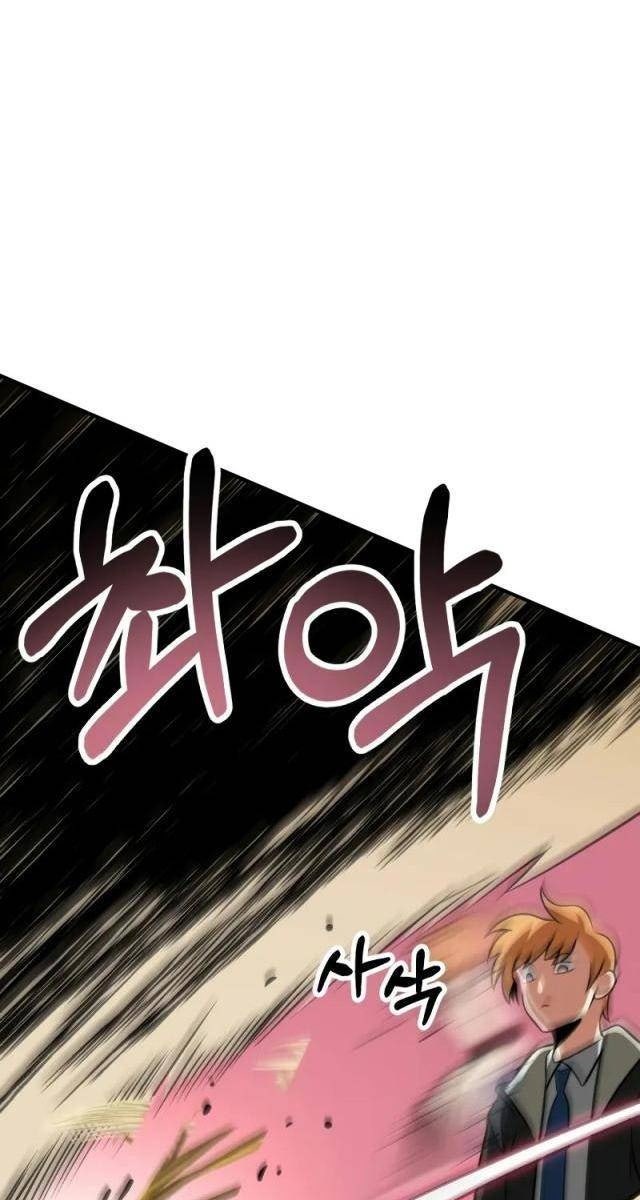 Con Trai Út Của Đại Pháp Sư Lừng Danh - Page 40