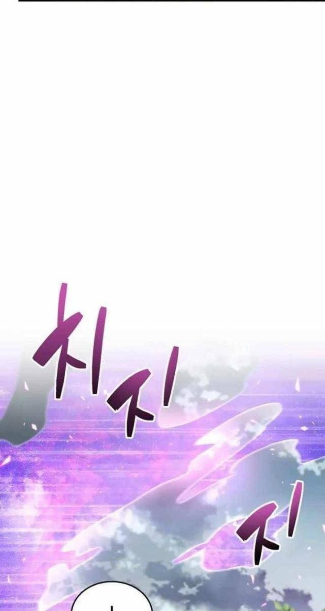 Người Chơi Che Giấu Quá Khứ - Page 113