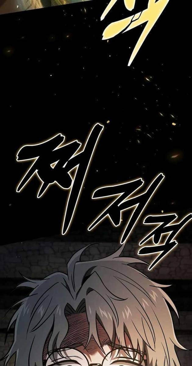 Kiếm Sĩ Thiên Tài Của Học Viện - Page 14