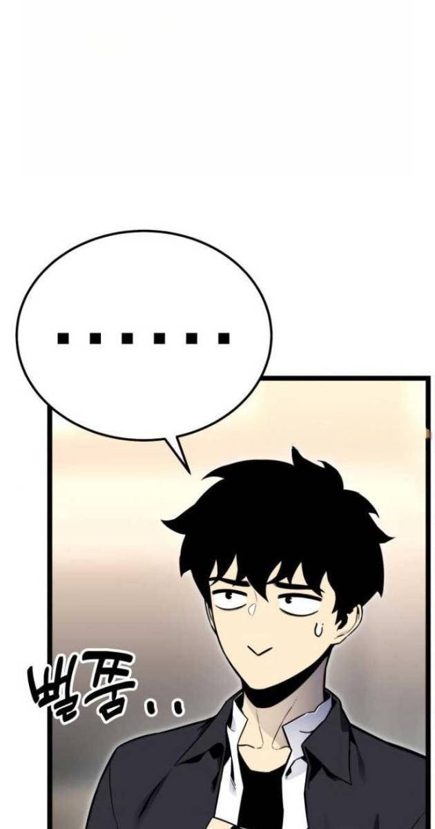 Người Chơi Phàm Thực - Page 22