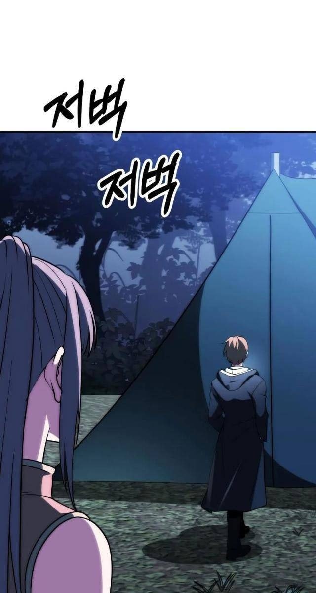 Con Trai Út Của Đại Pháp Sư Lừng Danh - Page 104