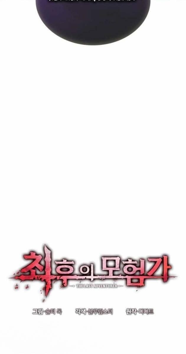 Mạo Hiểm Giả Cuối Cùng - Page 6