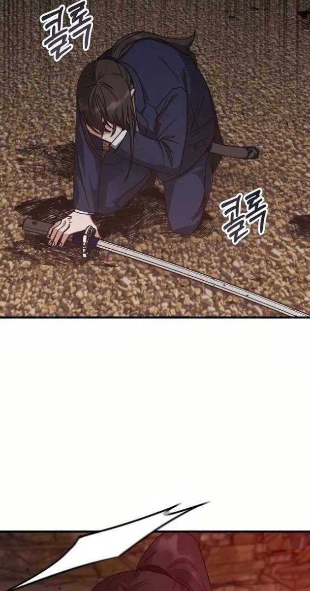 Học Viện Tối Thượng - Page 24