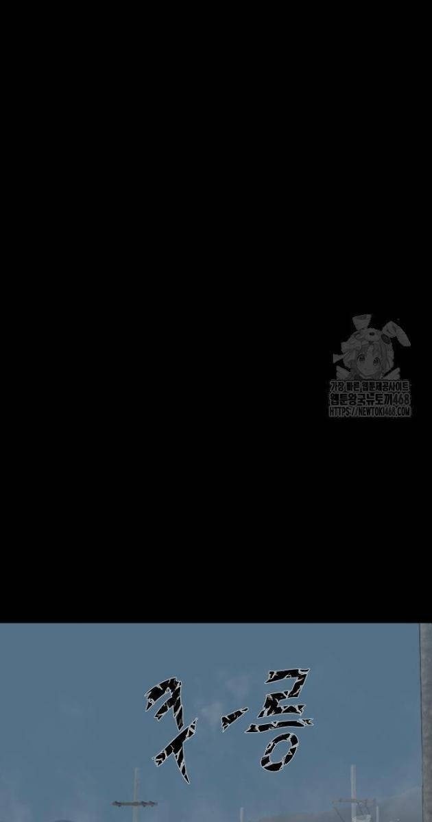 Ngôi Làng Ma Quái - Page 34