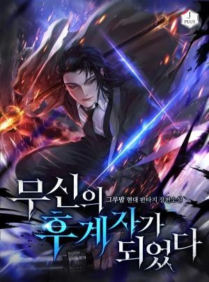 Ta Trở Thành Truyền Nhân Của Võ Thần