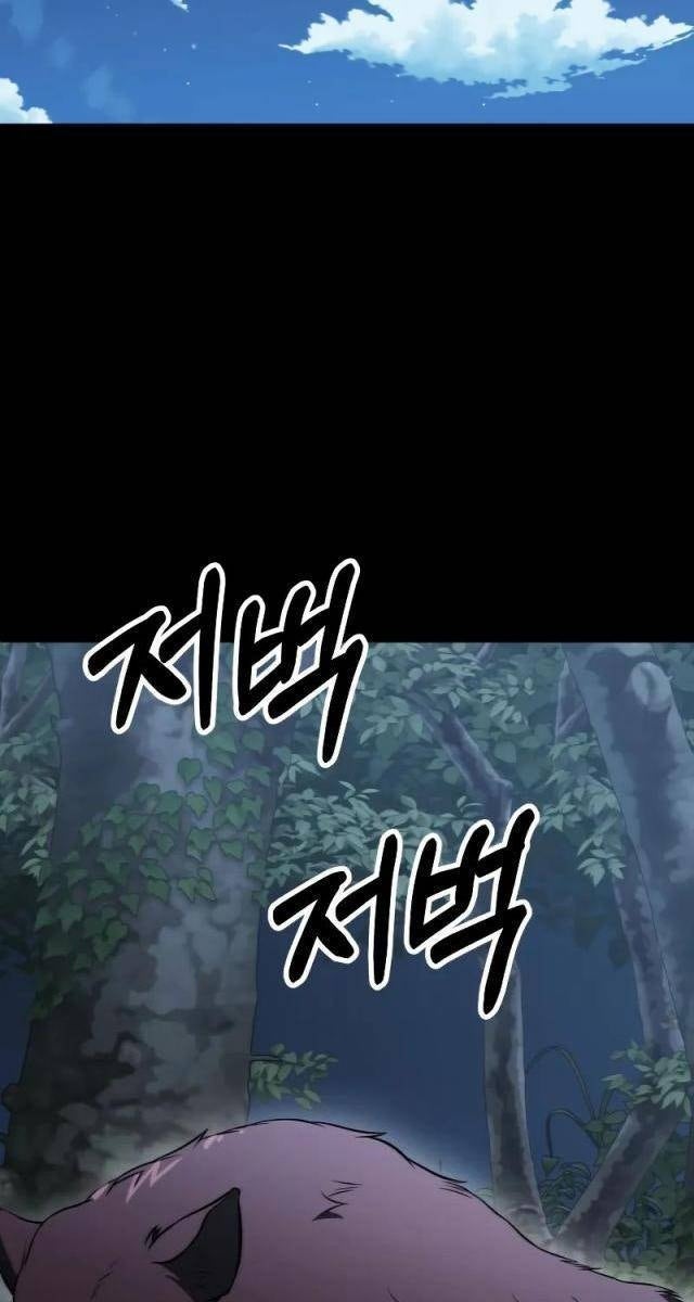 Con Trai Út Của Đại Pháp Sư Lừng Danh - Page 82