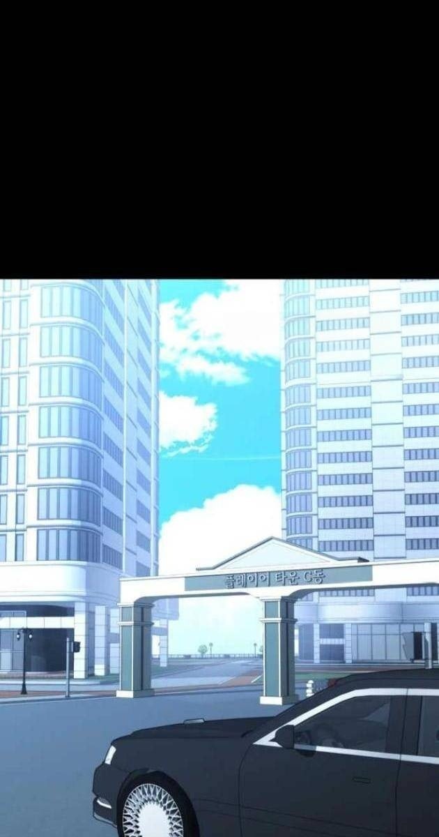 Người Chơi Phàm Thực - Page 88