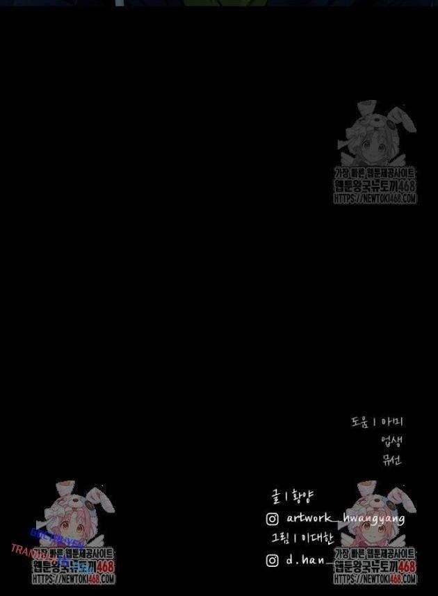 Ngôi Làng Ma Quái - Page 136