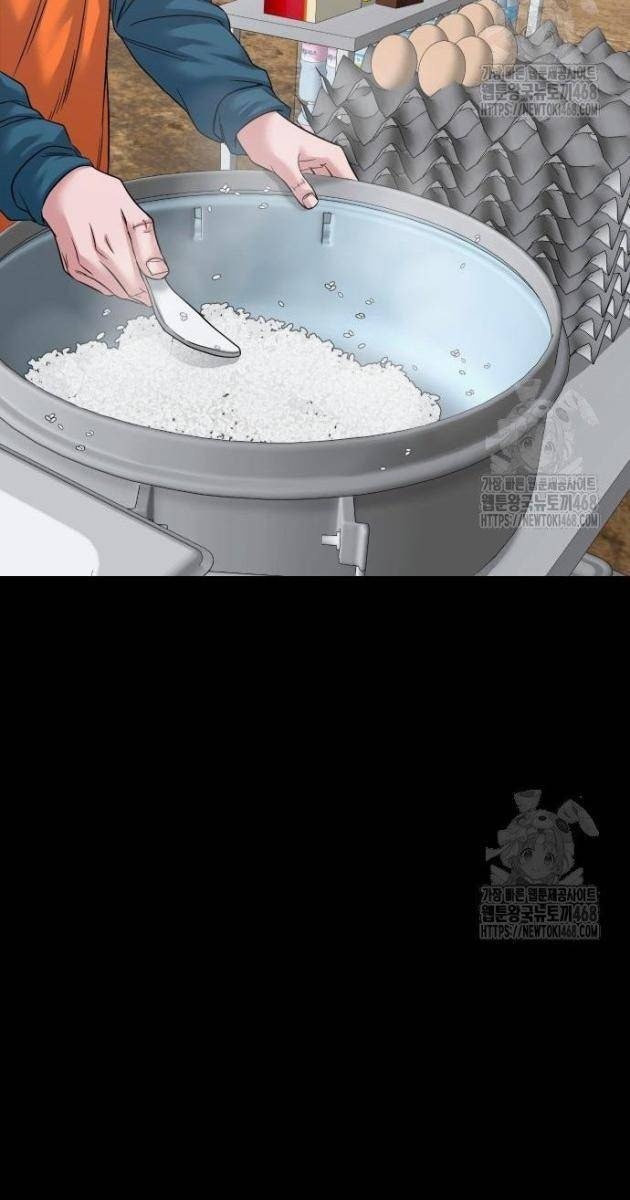 Ngôi Làng Ma Quái - Page 61