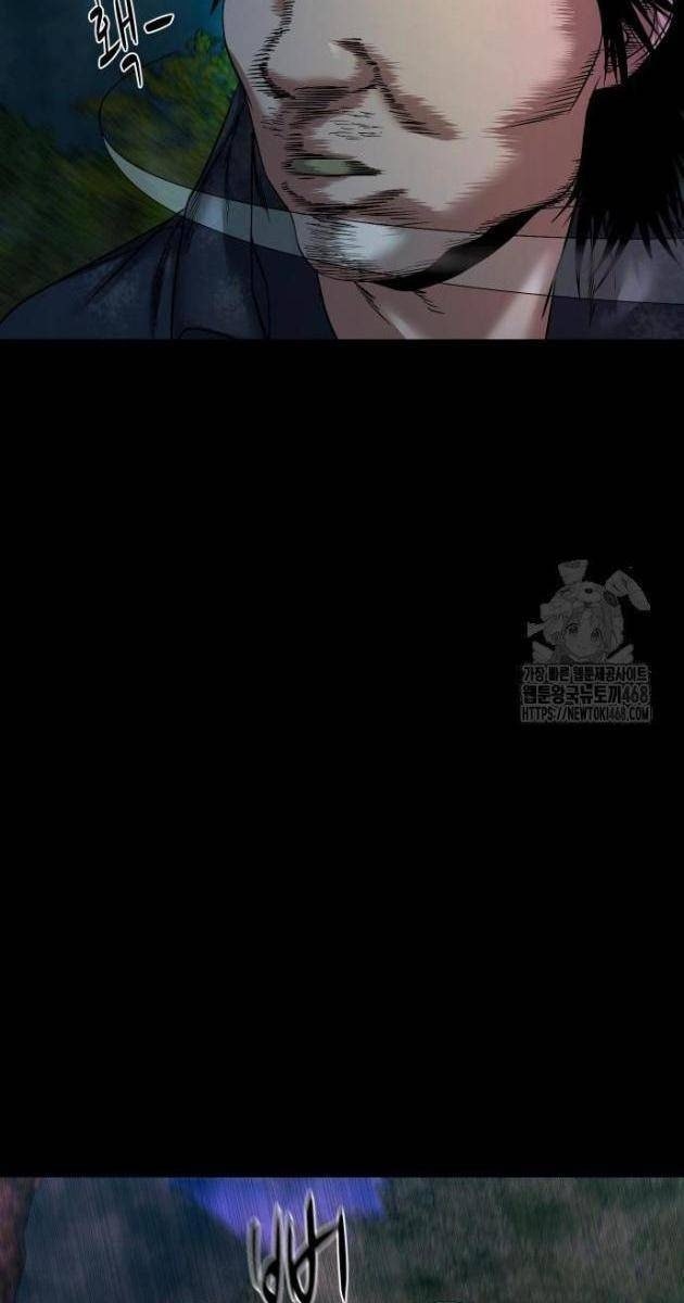 Ngôi Làng Ma Quái - Page 5