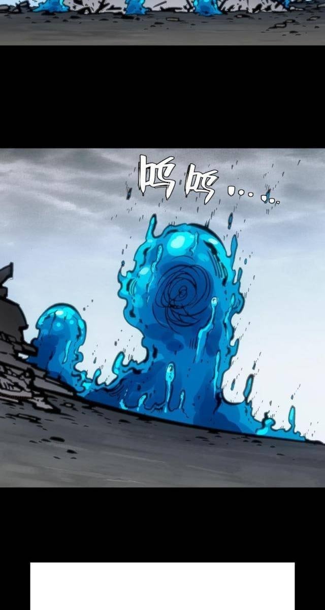 Chí Tử Chí Cường - Page 16