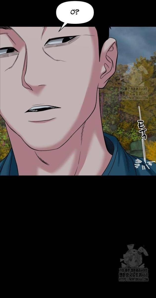 Ngôi Làng Ma Quái - Page 113