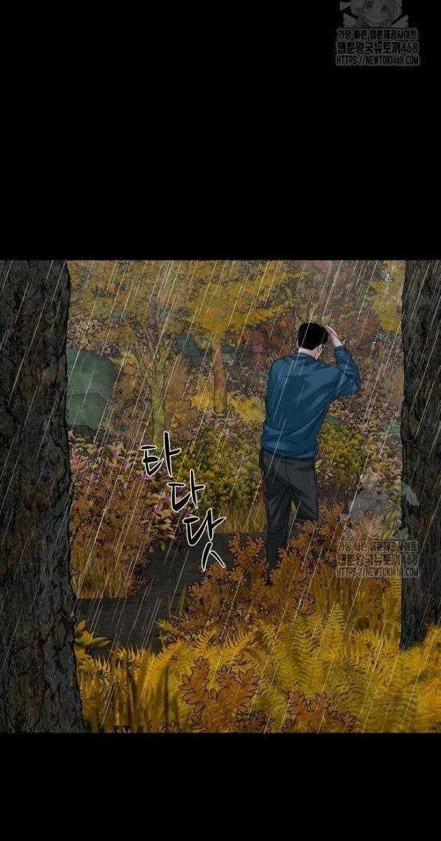 Ngôi Làng Ma Quái - Page 116