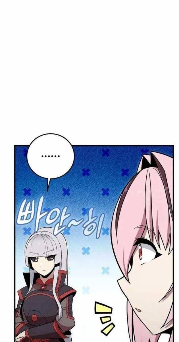 Vô Tình Nhập Học - Page 44