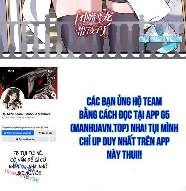 Im Miệng Đi Ác Long Ta Không Muốn Cùng Ngươi Trông Trẻ Đâu! - Page 64